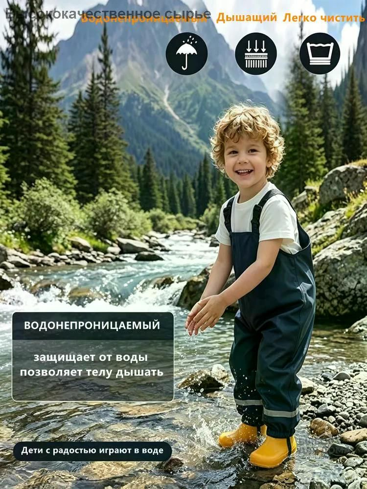 Дождевик #1