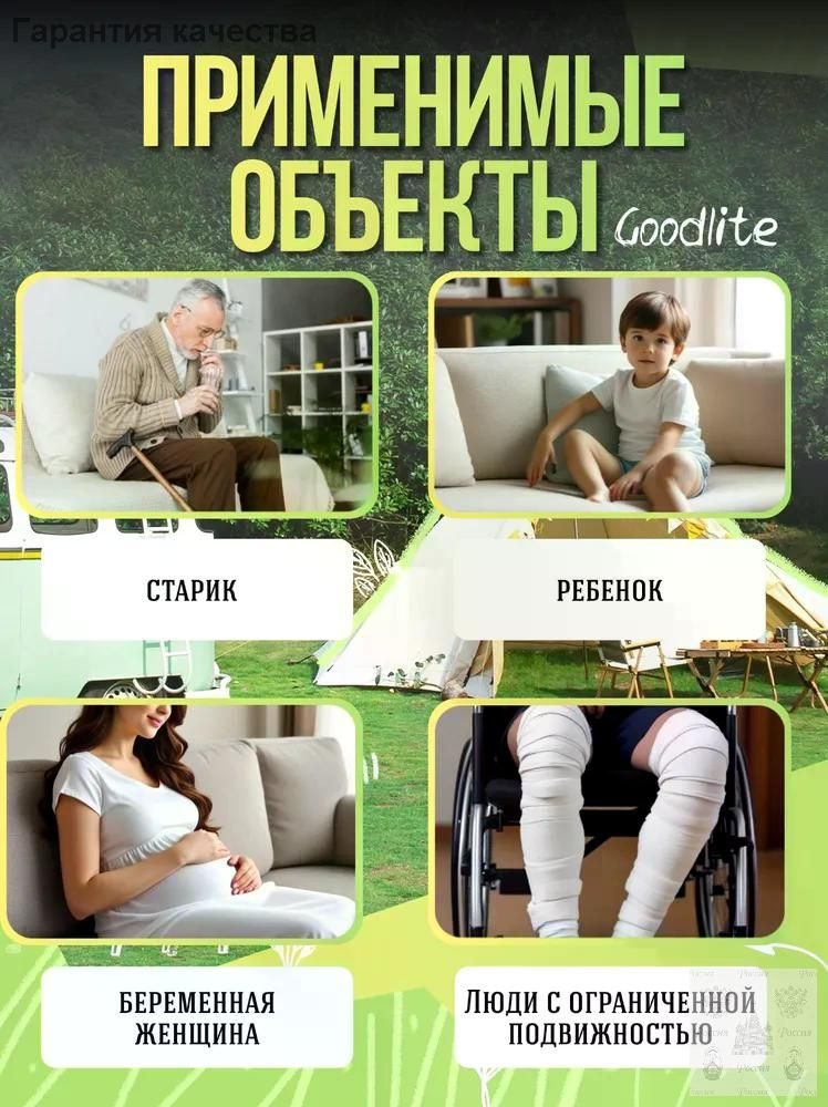 Биотуалет #1