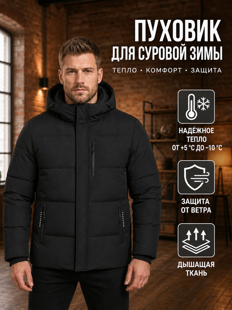 Куртка YOUNGS #1