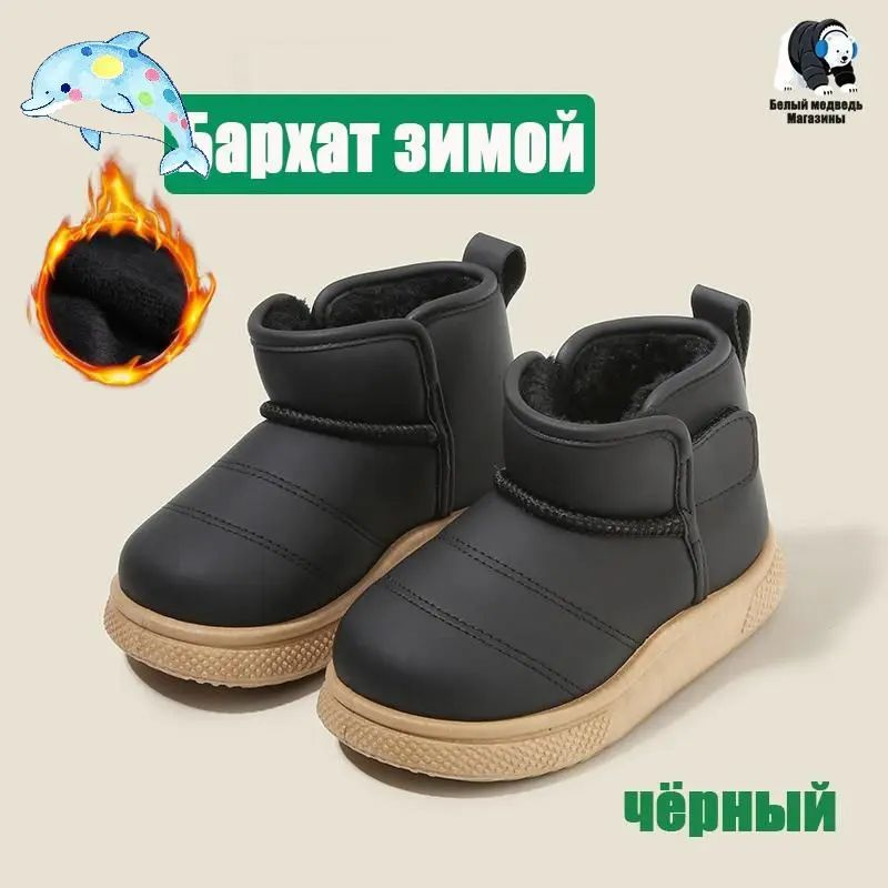 Ботинки #1