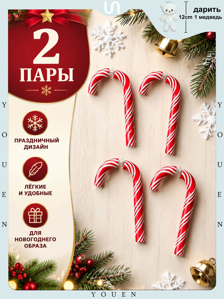 YOUEN Серьги крупные #1