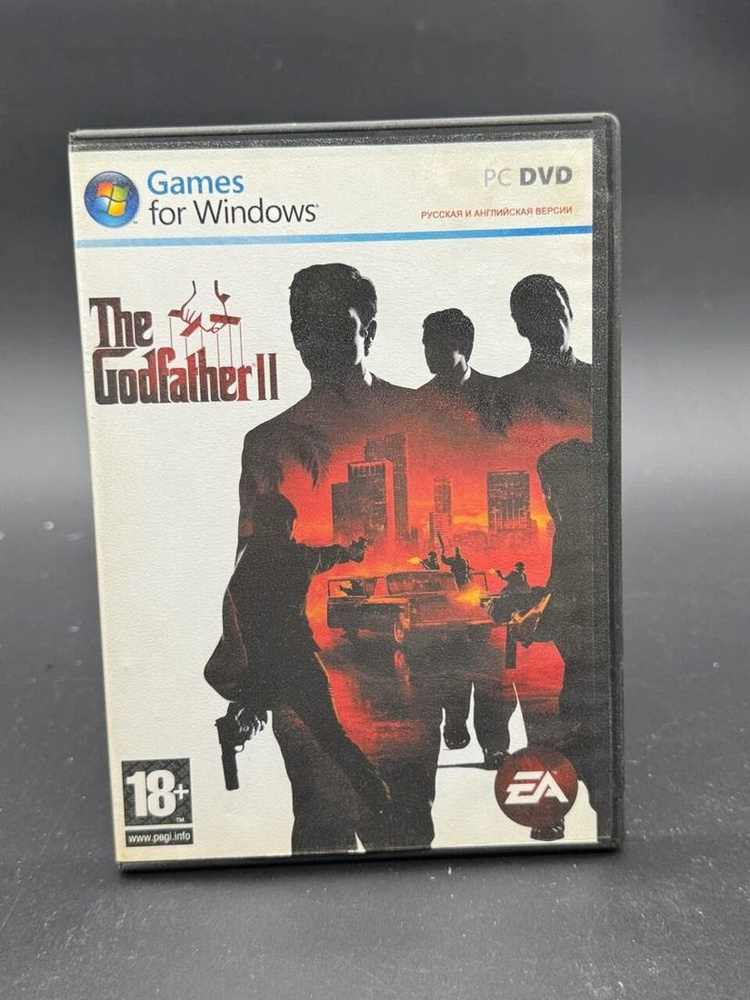 Игра (PC #1