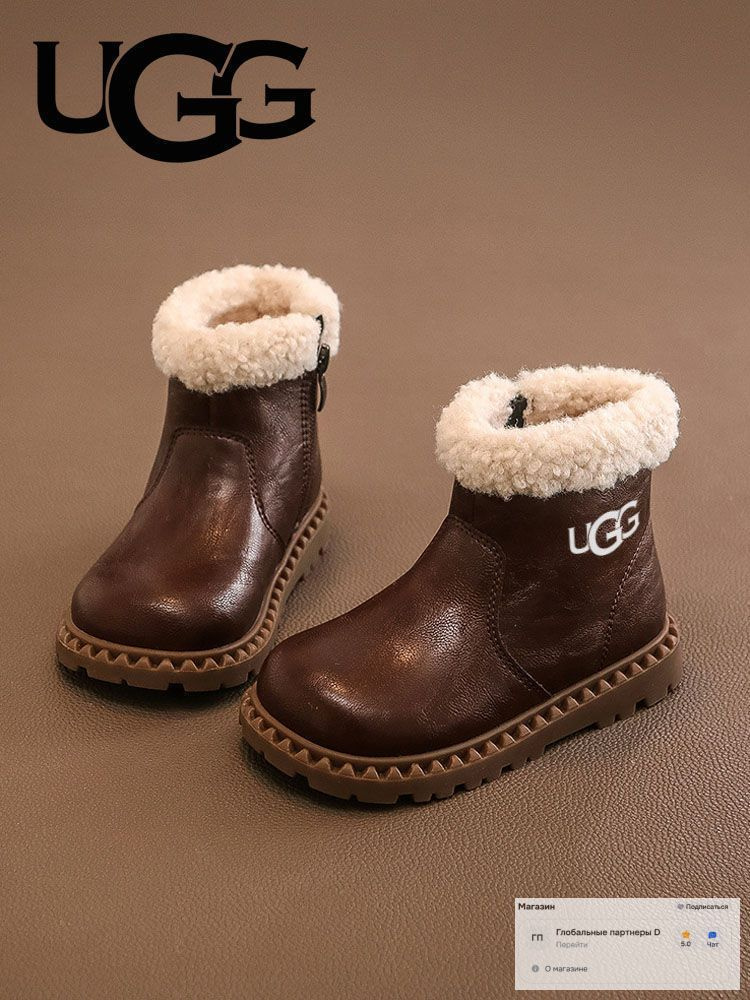 Угги UGG #1