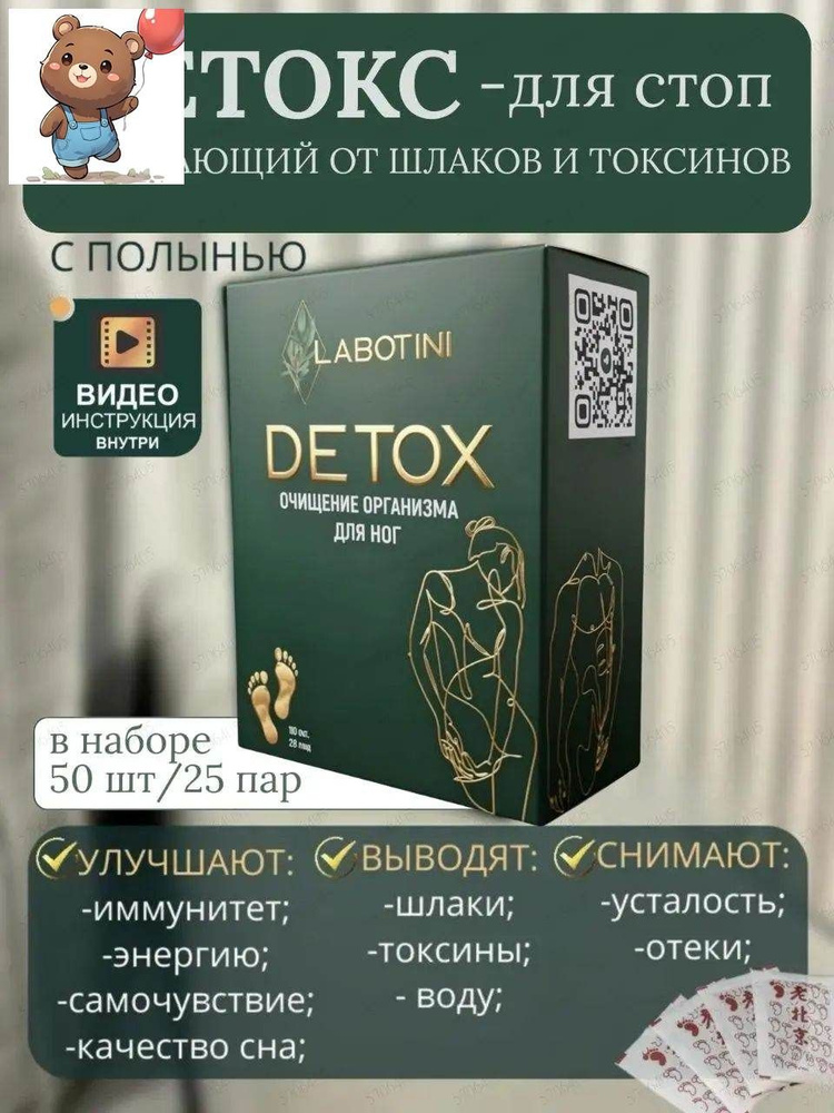 Патчи #1