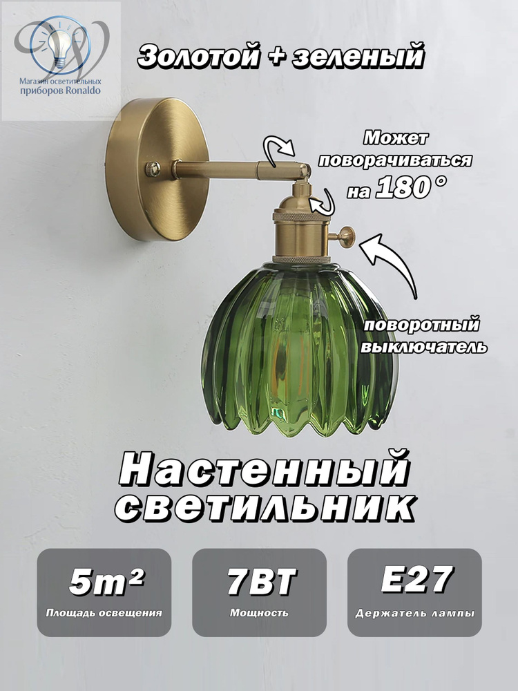 Люстра, E27, 7 Вт #1