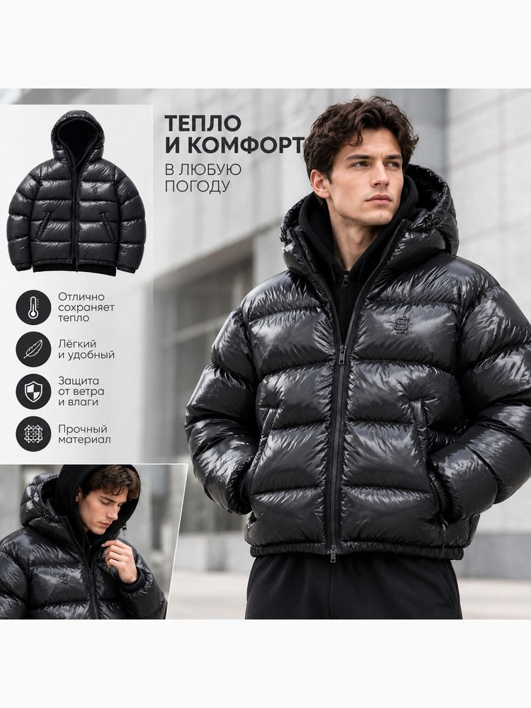 Куртка Jacket #1
