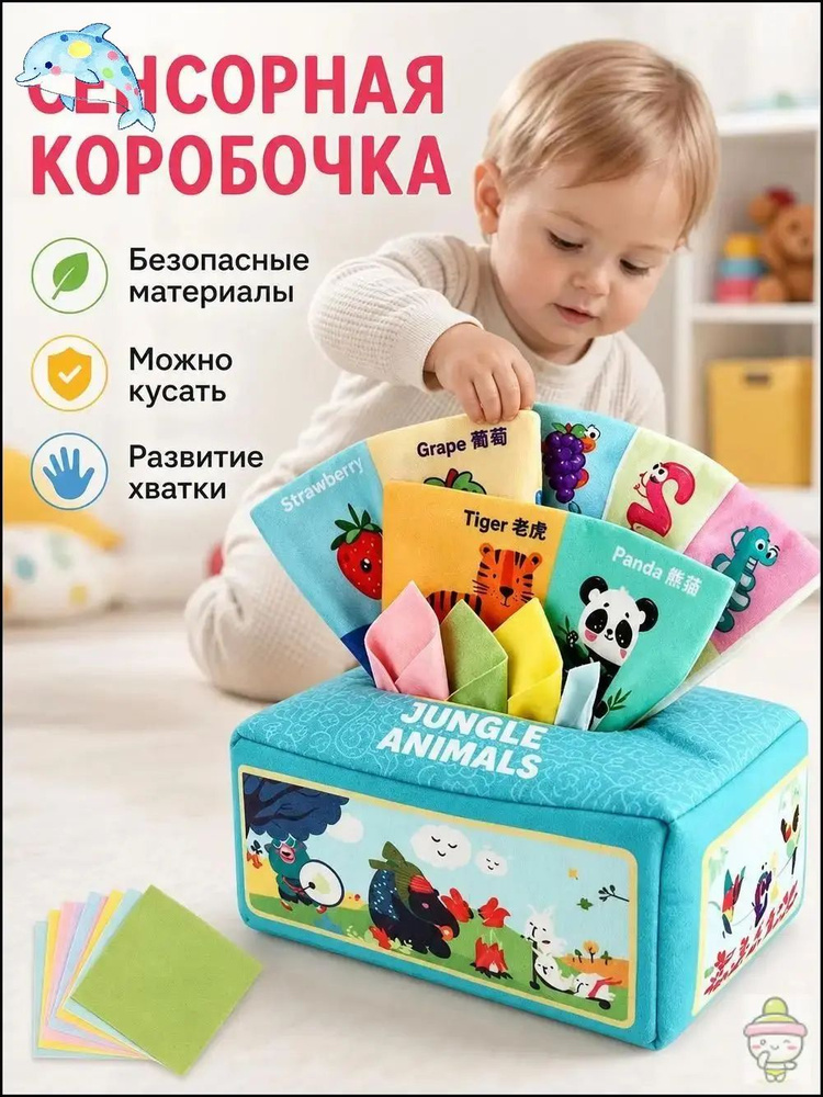 Сортер #1