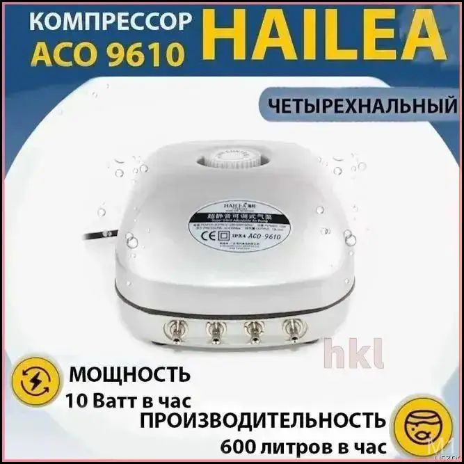 Компрессор для а #1