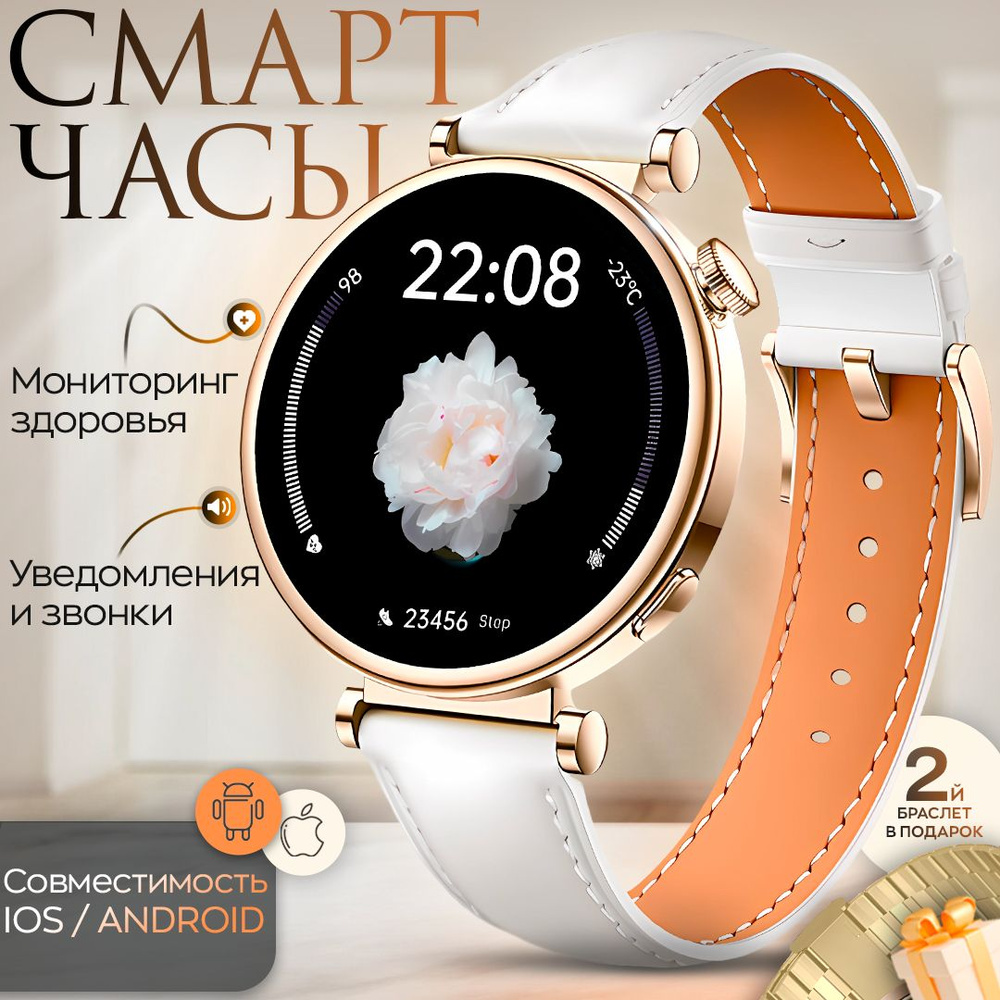 Купить смарт-часы FUTURETIME LK GT4 mini, экран 1.3