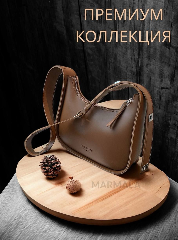 Сумка на плечо седло MARMALA сумки женские marmala - купить с доставкой ...