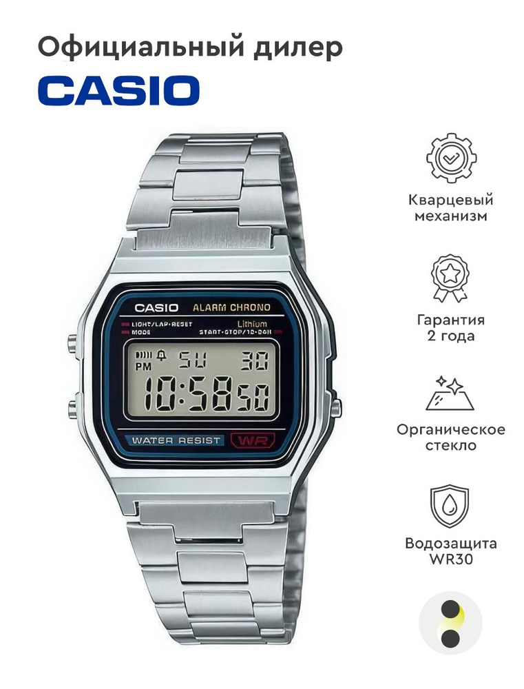 Casio Часы наручные Кварцевые #1