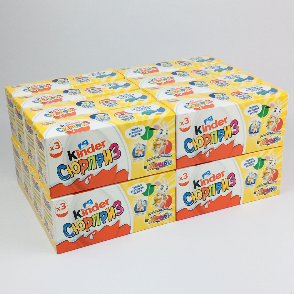Киндер Сюрприз Яйцо Kinder Арт из молочного шоколада с игрушкой внутри ...
