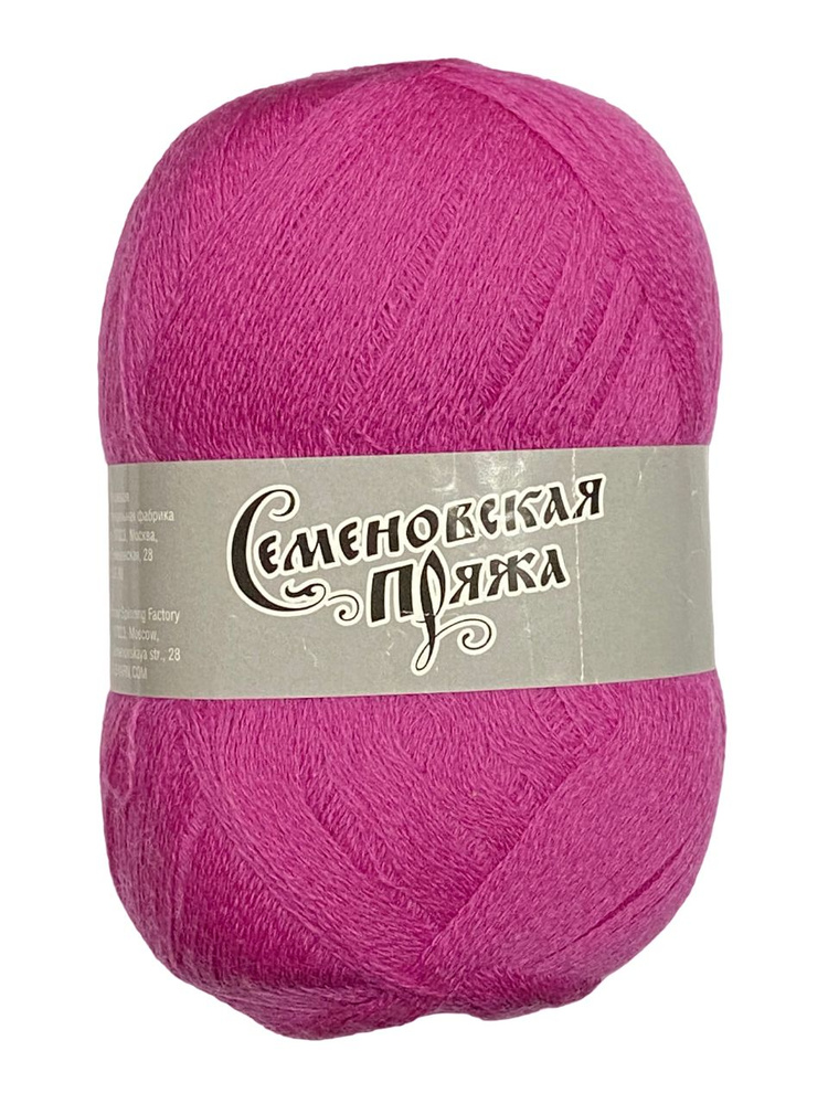 Пряжа Семёновская "Lidiya Wool"100гр/1613м. шерсть 100% №50 #1