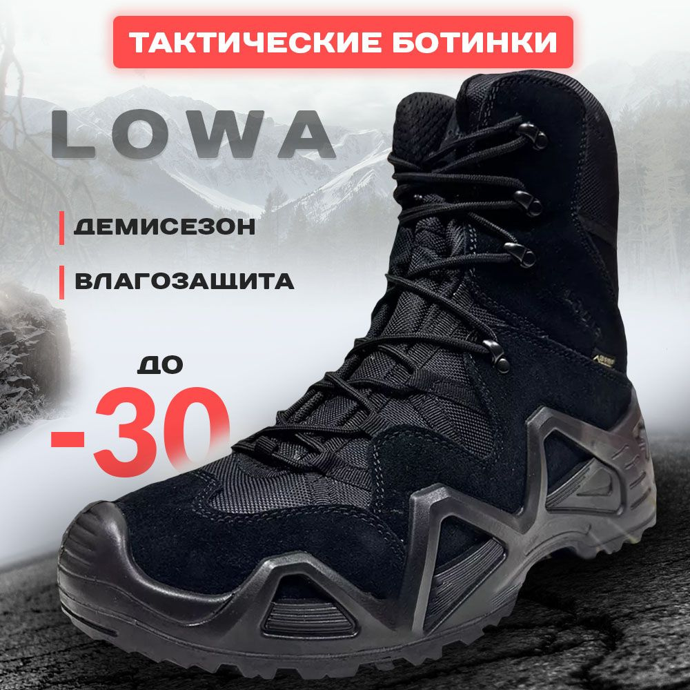 Берцы #1