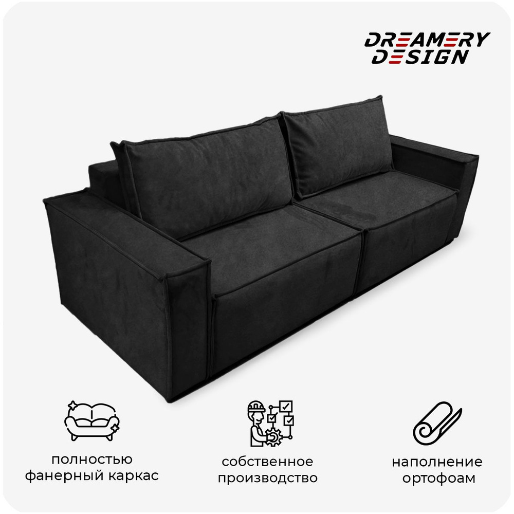 DREAMERY DESIGN Диван-кровать Лофт Акция, механизм Еврокнижка, 230х90х85 см,черный  #1