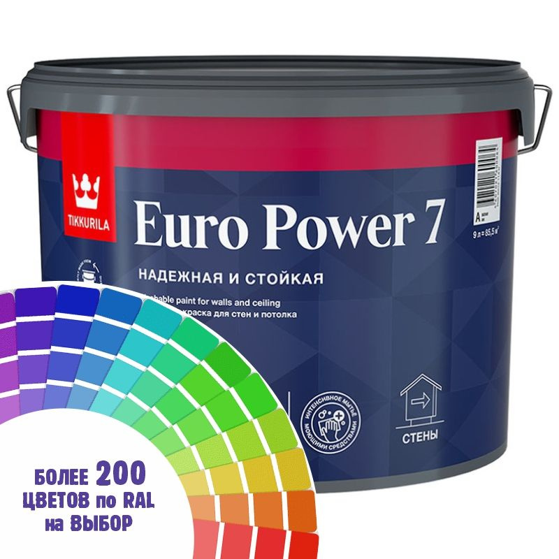 Краска для стен и потолка Tikkurila Euro Power 7 цвет телегрей 4 Ral А 7047 9 л  #1