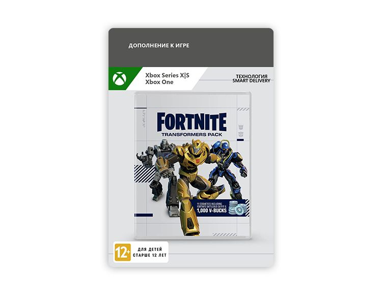 Fortnite Transformers Pack (цифровая версия) (Xbox One Xbox