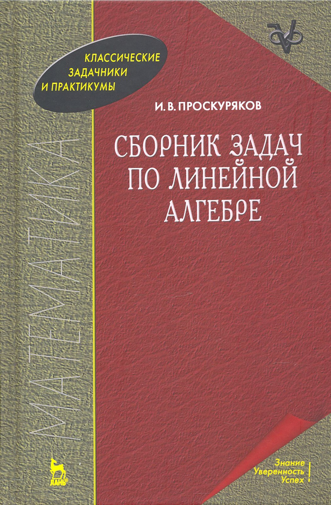 Две неразрешимые проблемы Порошенко — минские соглашения и Аваков