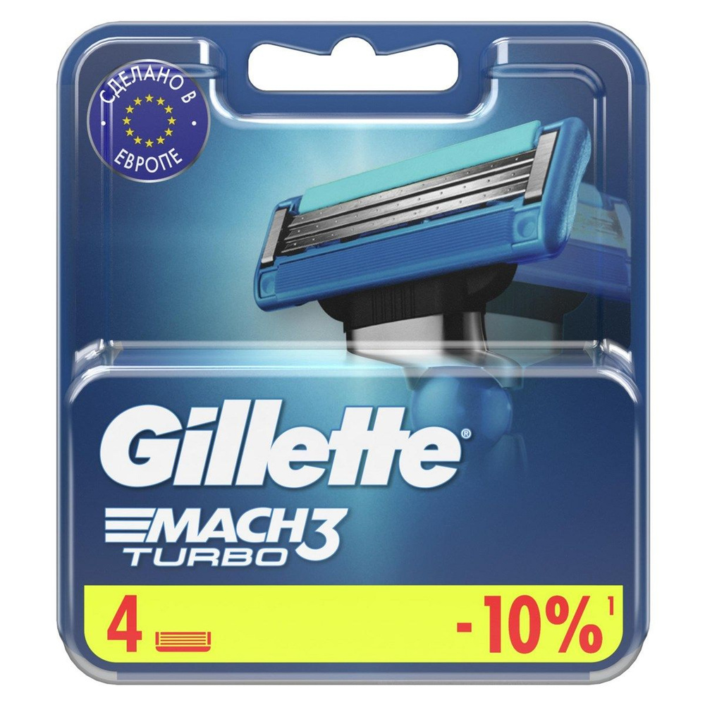 Сменные кассеты Gillette Mach Turbo с 3 лезвиями для бритья, 4 шт ...