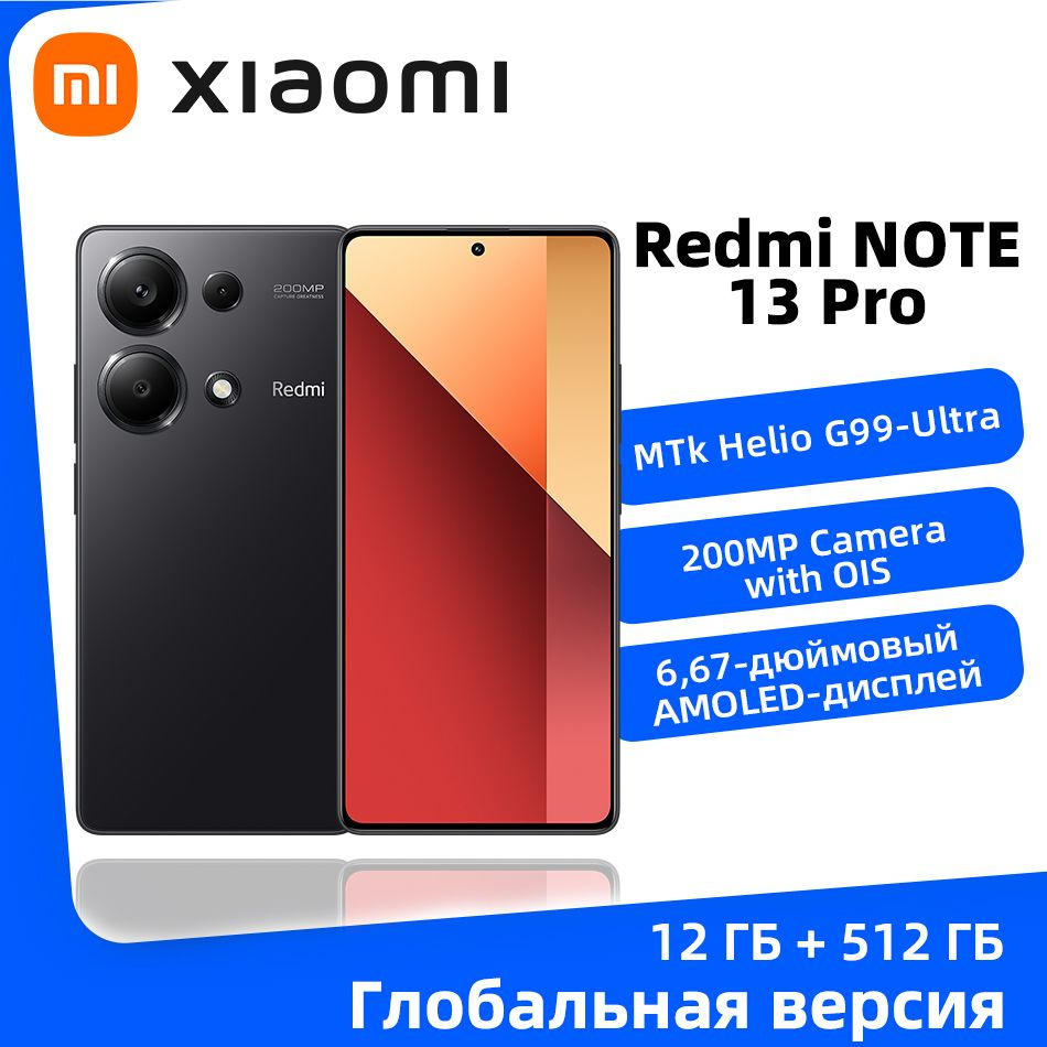 Xiaomi Смартфон Глобальная версия смартфона Redmi Note 13 Pro 4G NFC Процесс MediaTek Helio G99-Ultra #1