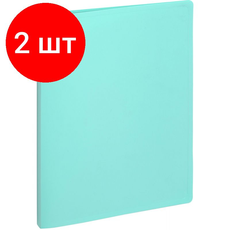 Папка файловая на 40 файлов Attache Акварель А4, комплект 2 штук, плтн 350мкм, бирюзовая  #1