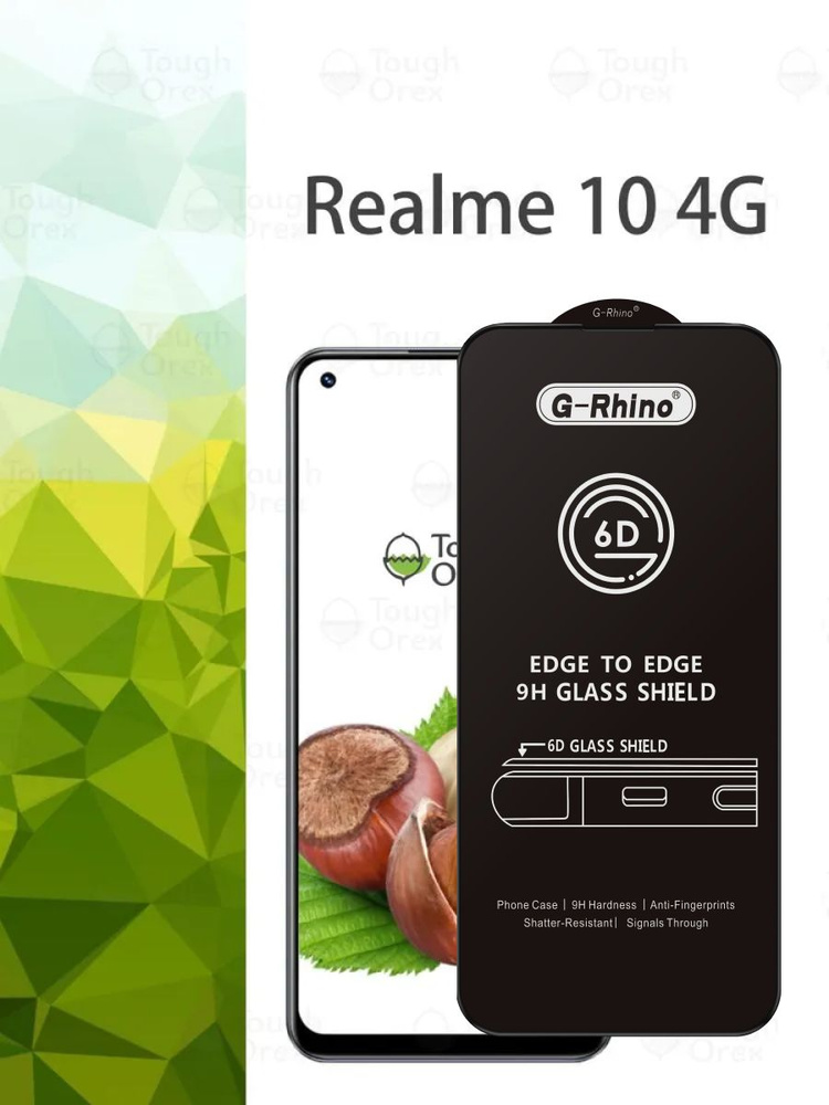 Защитное стекло для Realme 10 4G на Реалме Рилми Реалии 10 4 Джи  #1