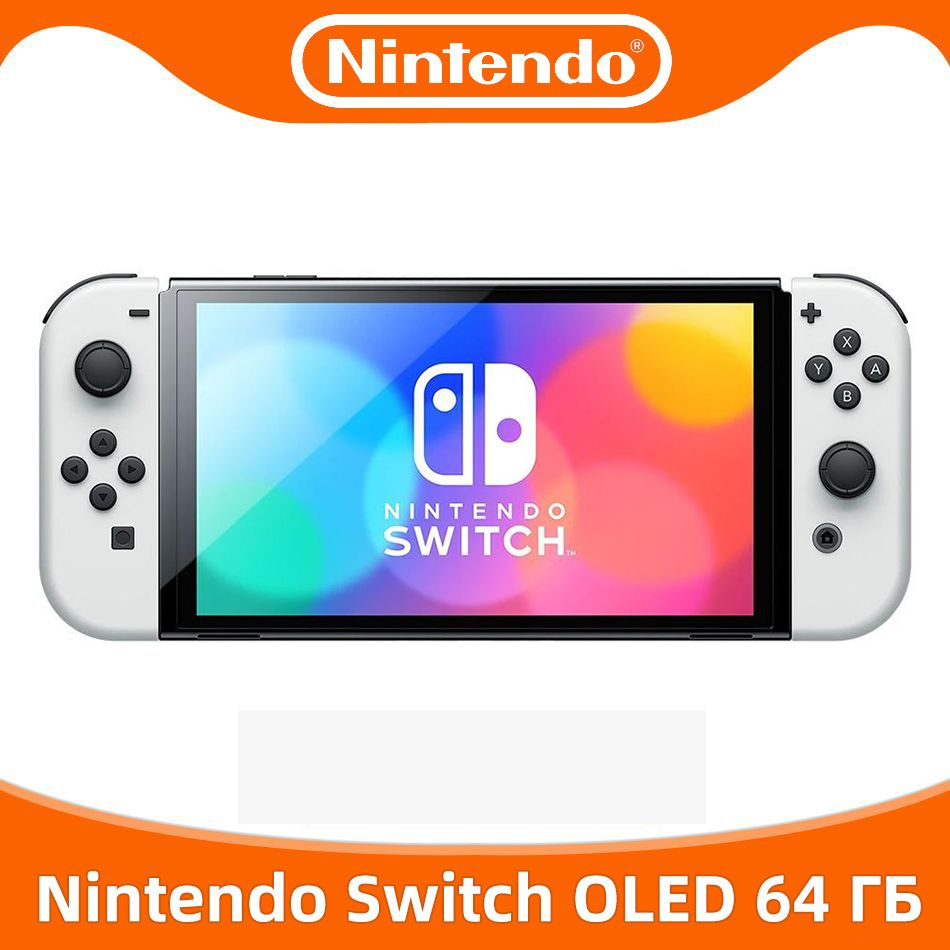 Игровая приставка Nintendo Switch OLED 64 ГБ, белая купить на OZON