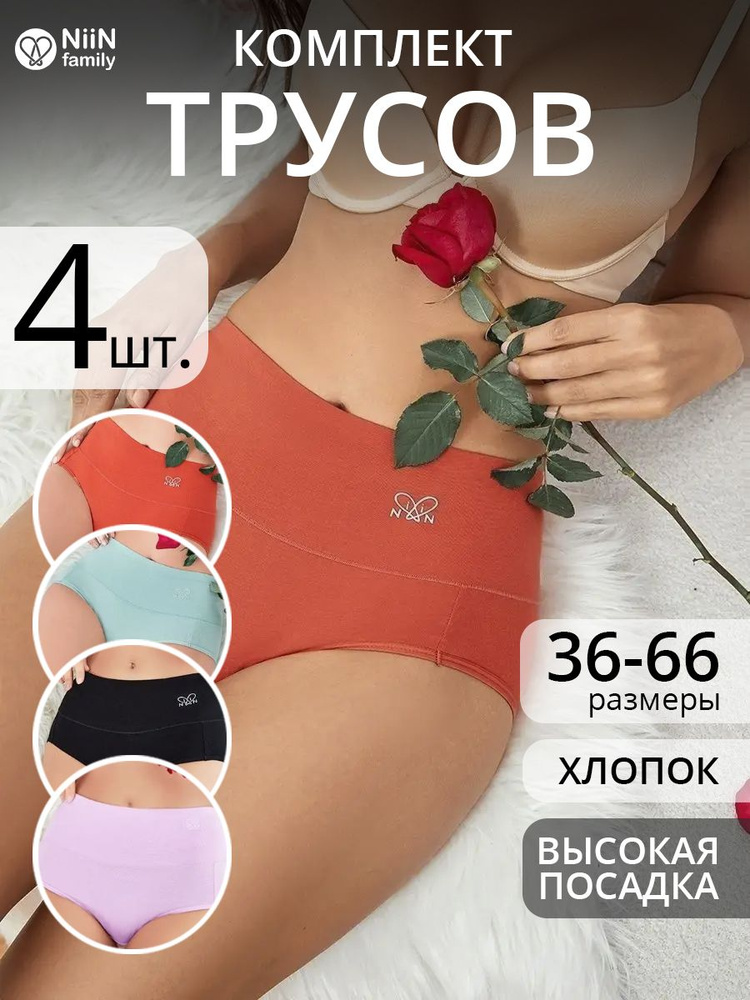 Как сделать букет из трусов?