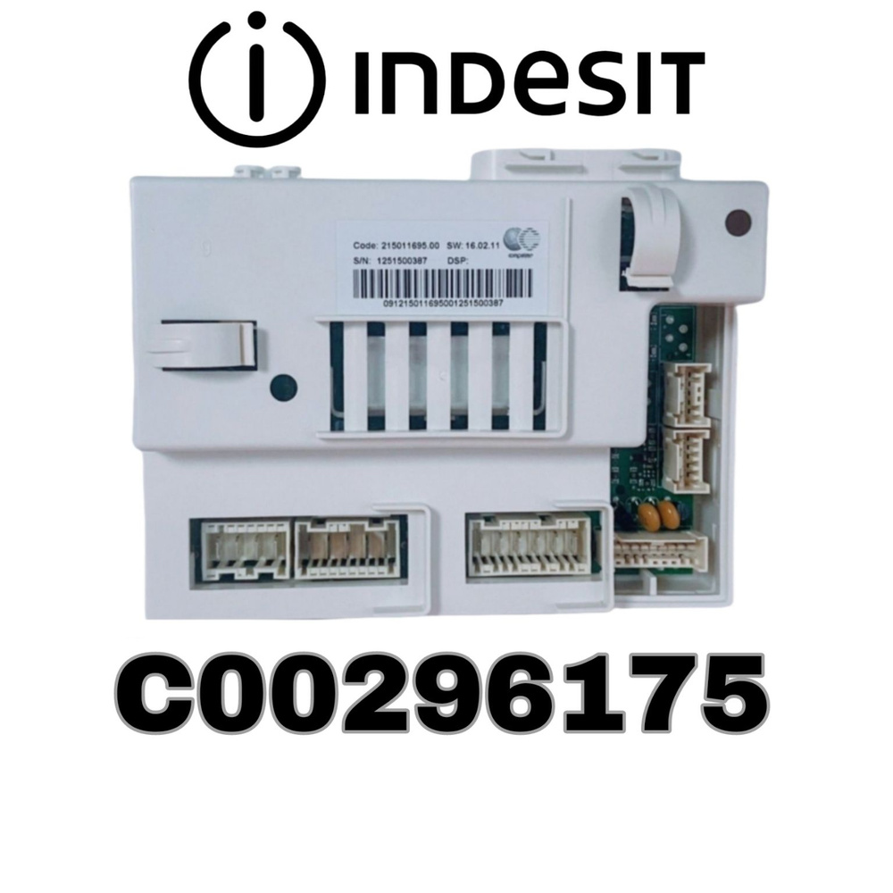 Модуль для стиральной машины, Indesit Ariston C00296175 - купить с  доставкой по выгодным ценам в интернет-магазине OZON (1108892796)