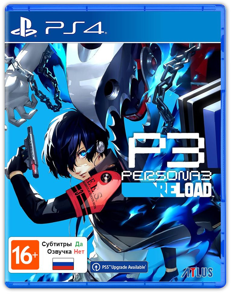 Persona 3 and 4 ps4 new arrivals