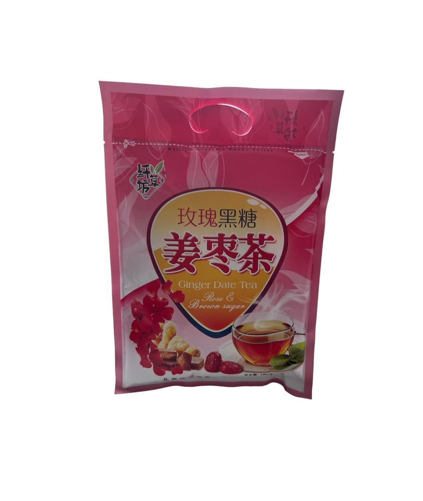 Китайский лечебный чай Бабао имбирь и финик 2 упаковки 450 гр (24 пакетика)  #1