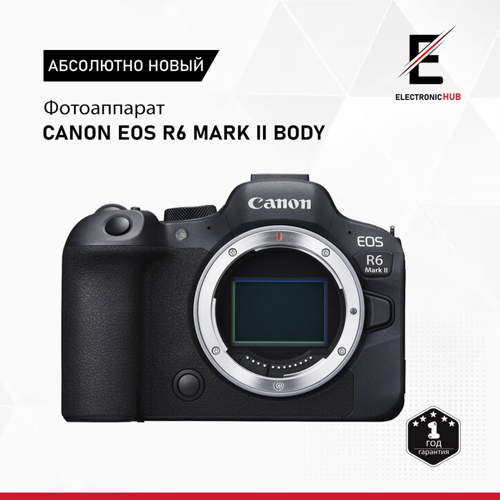 фотоаппарат CANON EOS R6 MARK II BODY #1