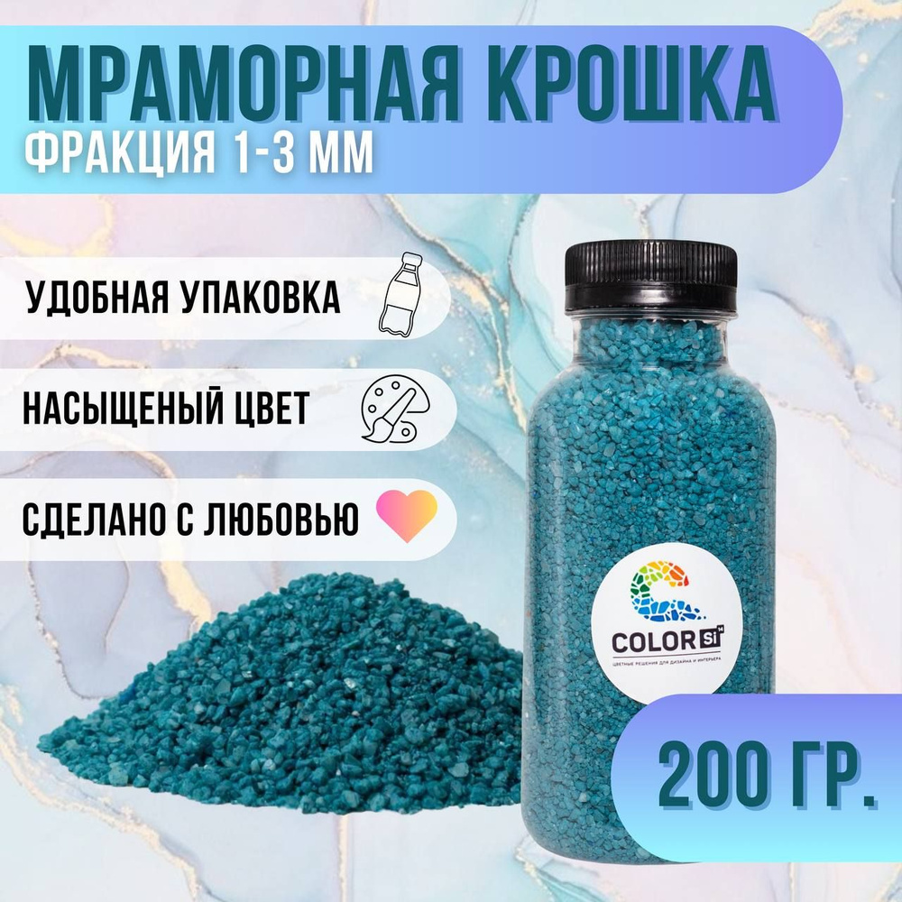 КАМЕННЫЙ КОВЕР покрытие Каменной крошкой