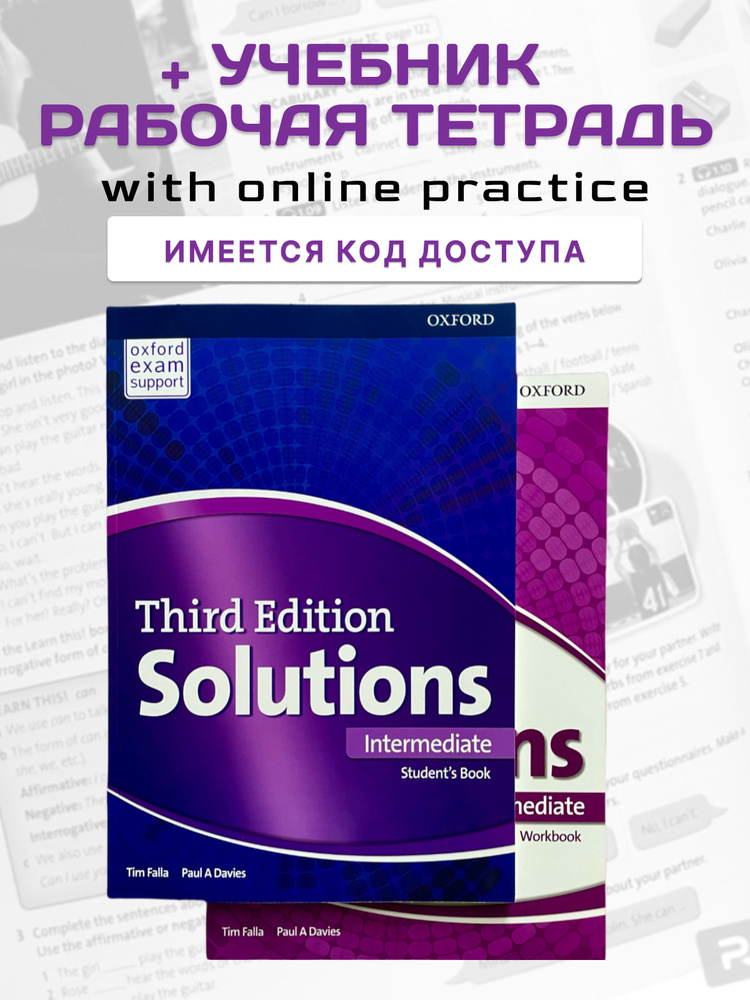 Solutions Intermediate Student's Book+Work Book+код купить на OZON по ...