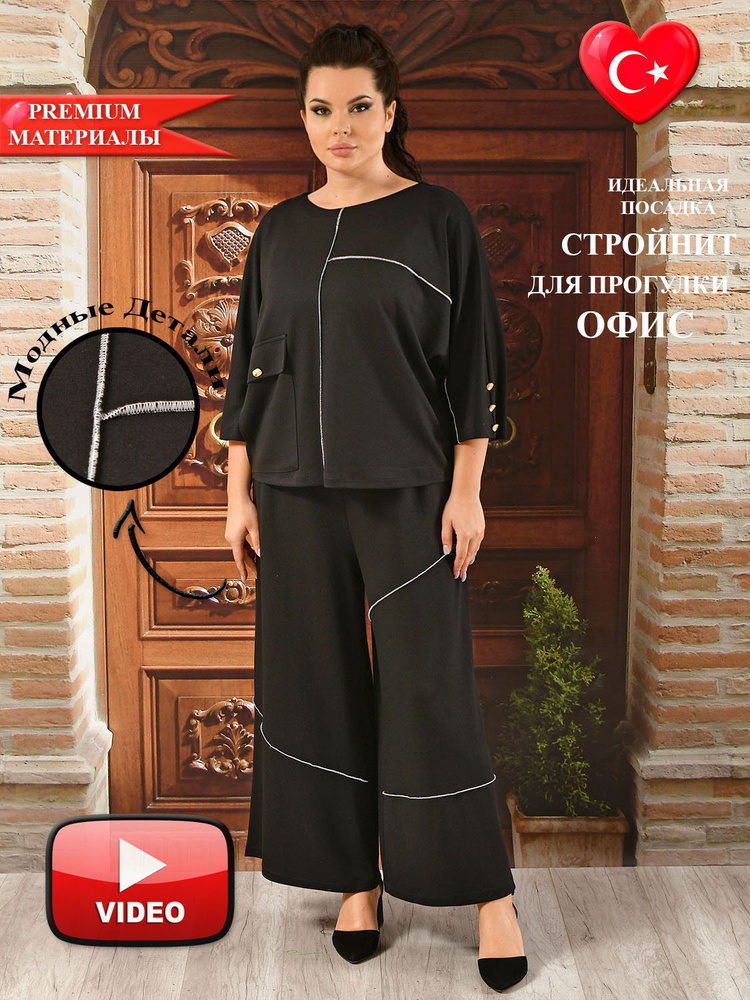 Костюм классический DARKWIN - купить с доставкой по выгодным ценам в ...