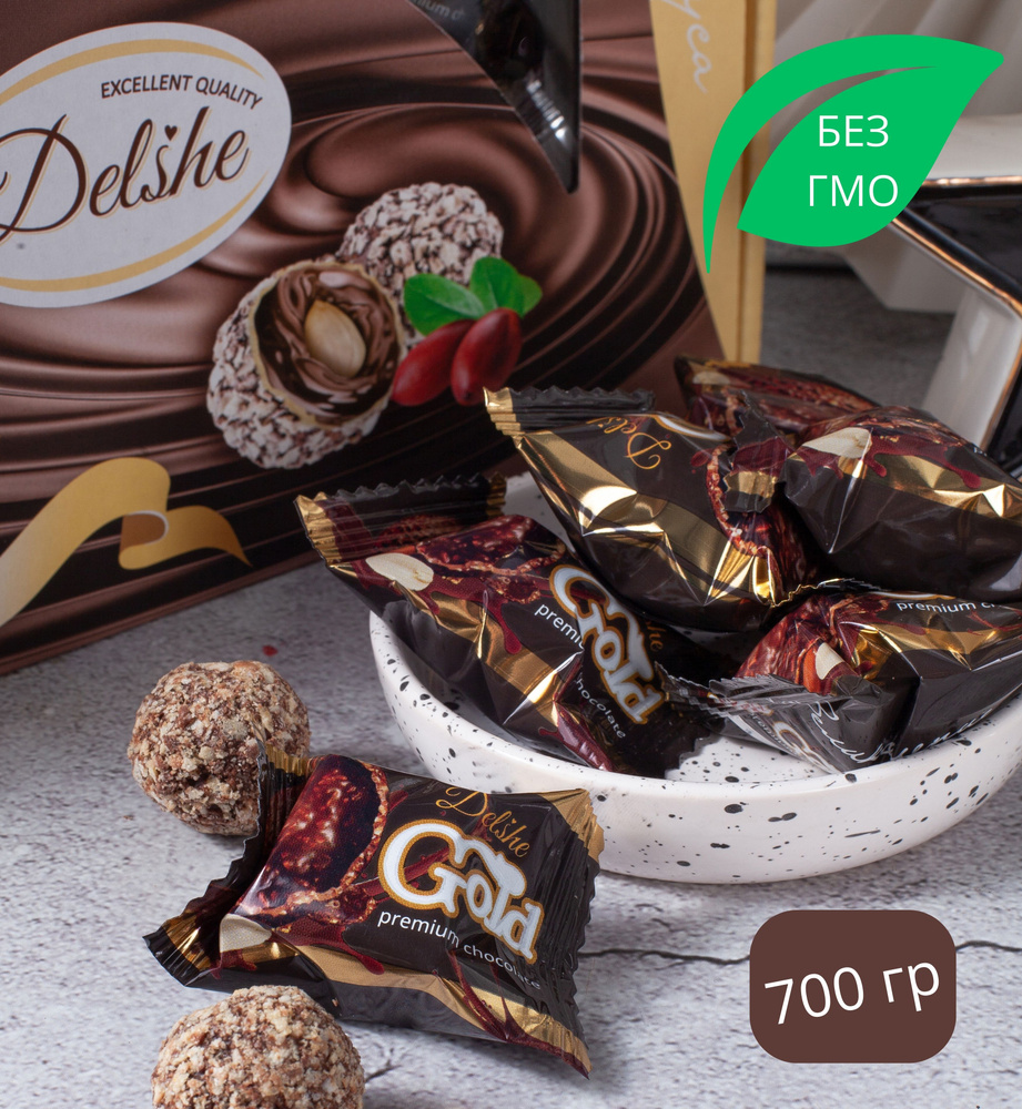 Подарочные шоколадные конфеты Delishe Gold, 700 гр #1