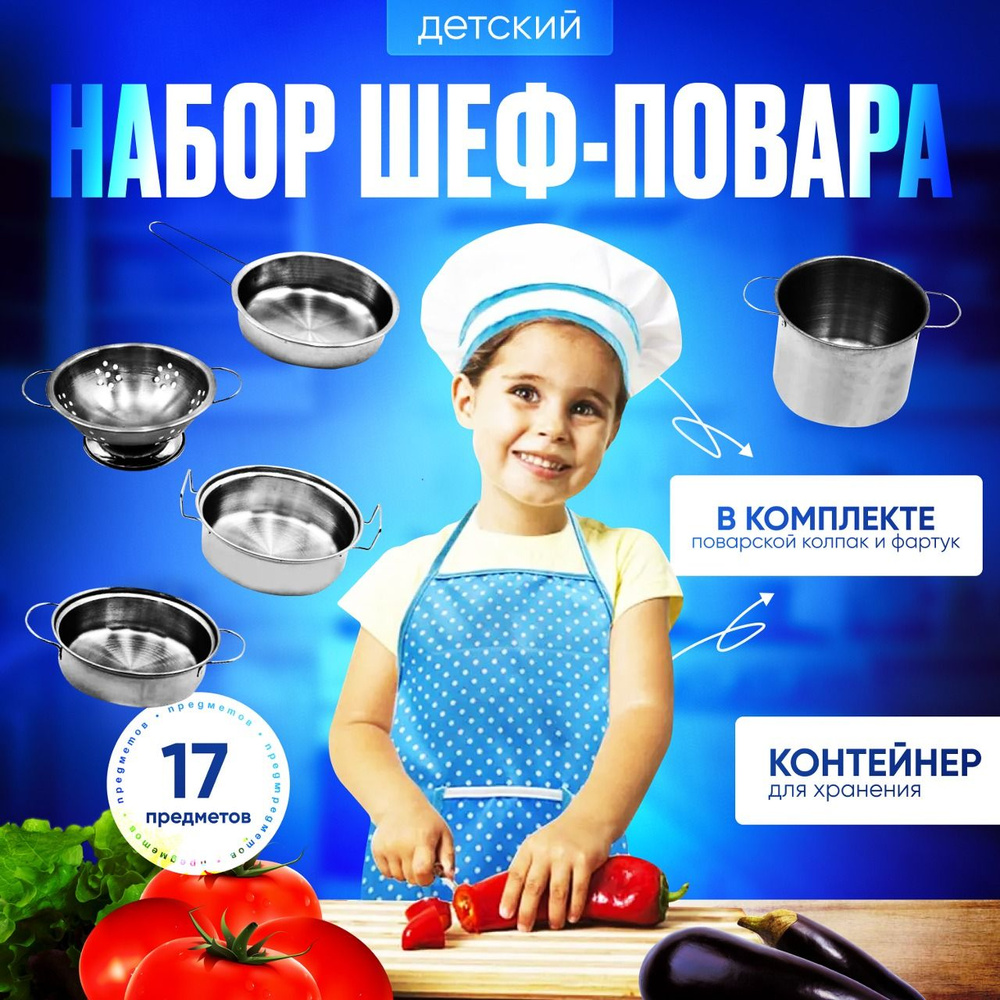 Пошив фартука для кухни – что может быть проще