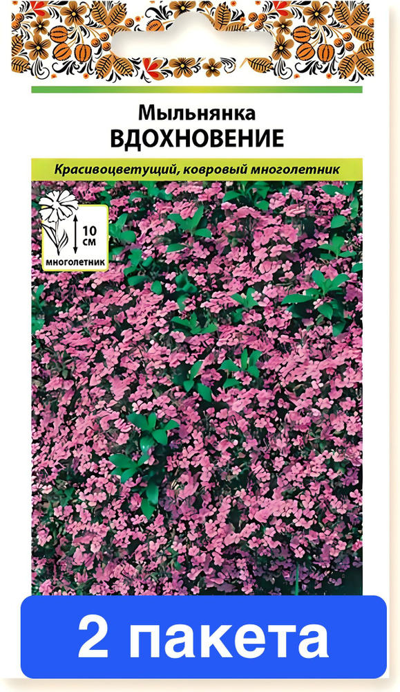 Семена цветов Русский Огород "Мыльнянка Вдохновение", смесь, 0,02 гр. 2 пакета  #1