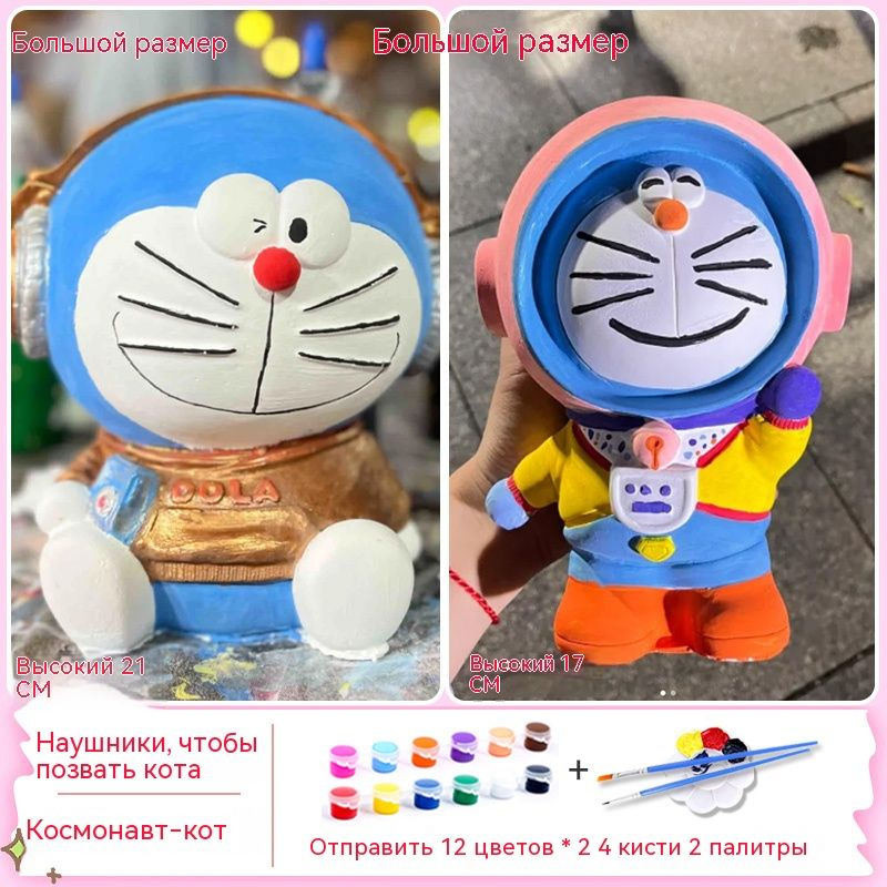 Девятихвостая лиса гипсовая кукла-раскраска большая копилка сделай сам ...