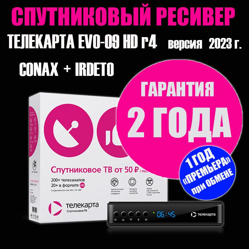 AV ресиверы - модернизация и доработка. [1] - Конференция право-на-защиту37.рф