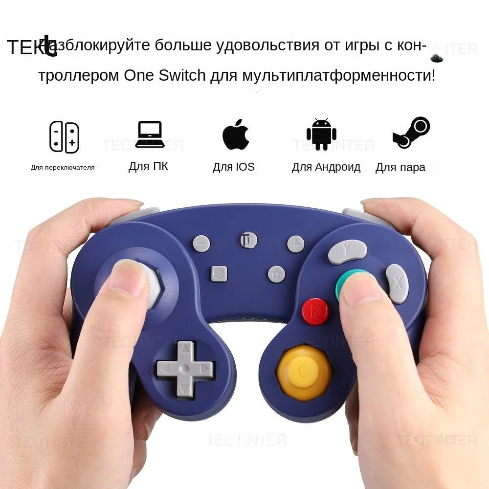 Bluetooth-геймпад, беспроводной контроллер GC для Switch Gamecube,  совместимый с контроллером Nintendo Switch/Lite для ПК, джойстик