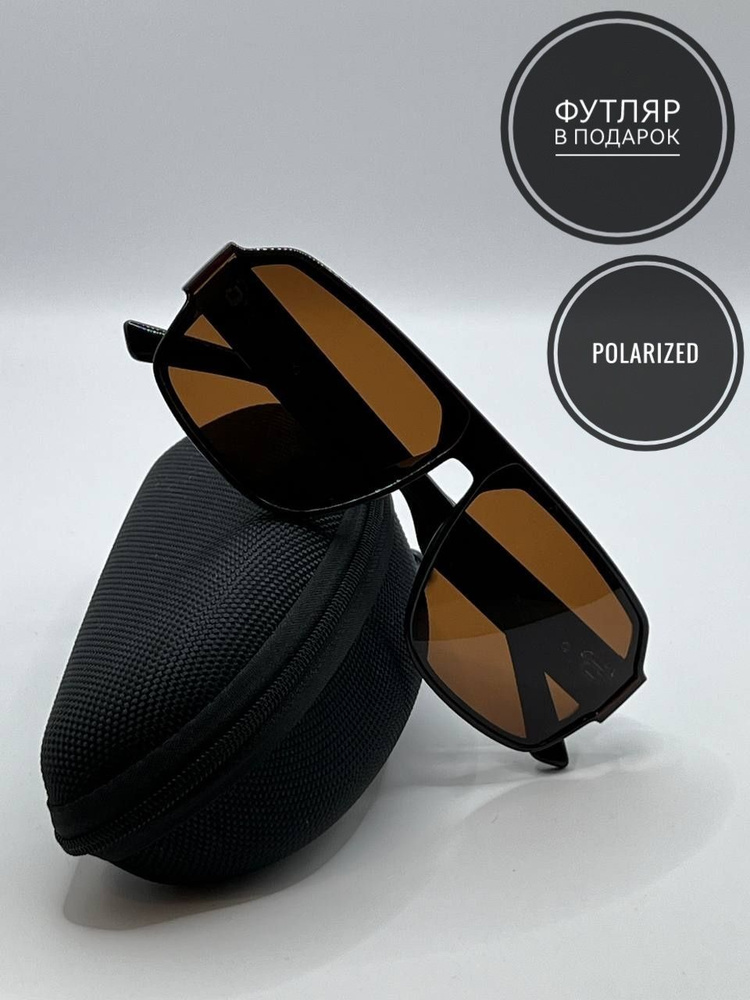 Солнцезащитные очки авиаторы Verati коричневые Т #1