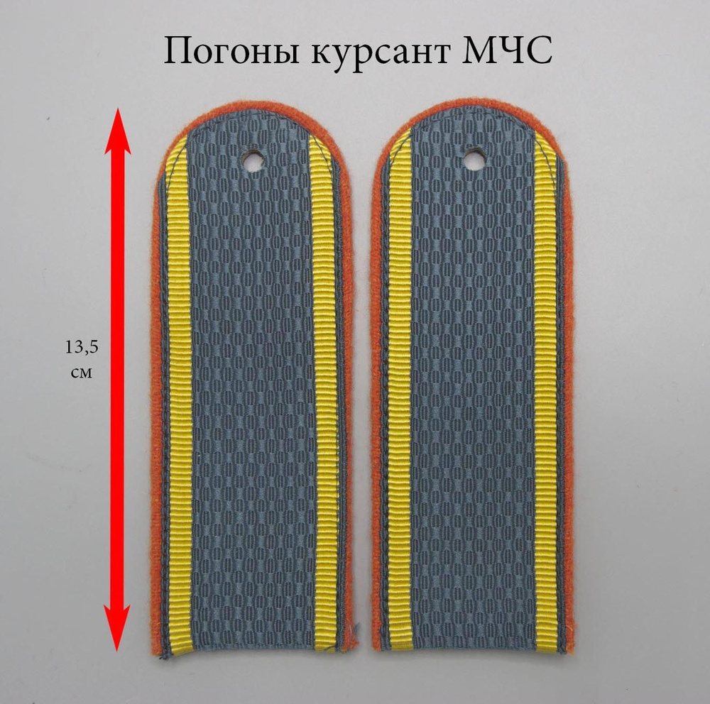 Погоны МЧС (морская волна) , курсантские ( из электрокартона ...