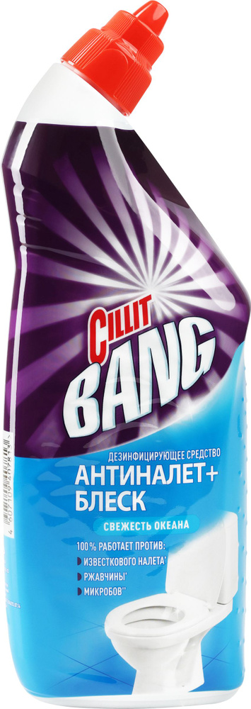 Чистящее средство для унитаза дезинфицирующее CILLIT Bang Анти-налет+Блеск, свежесть океана, 750мл / #1