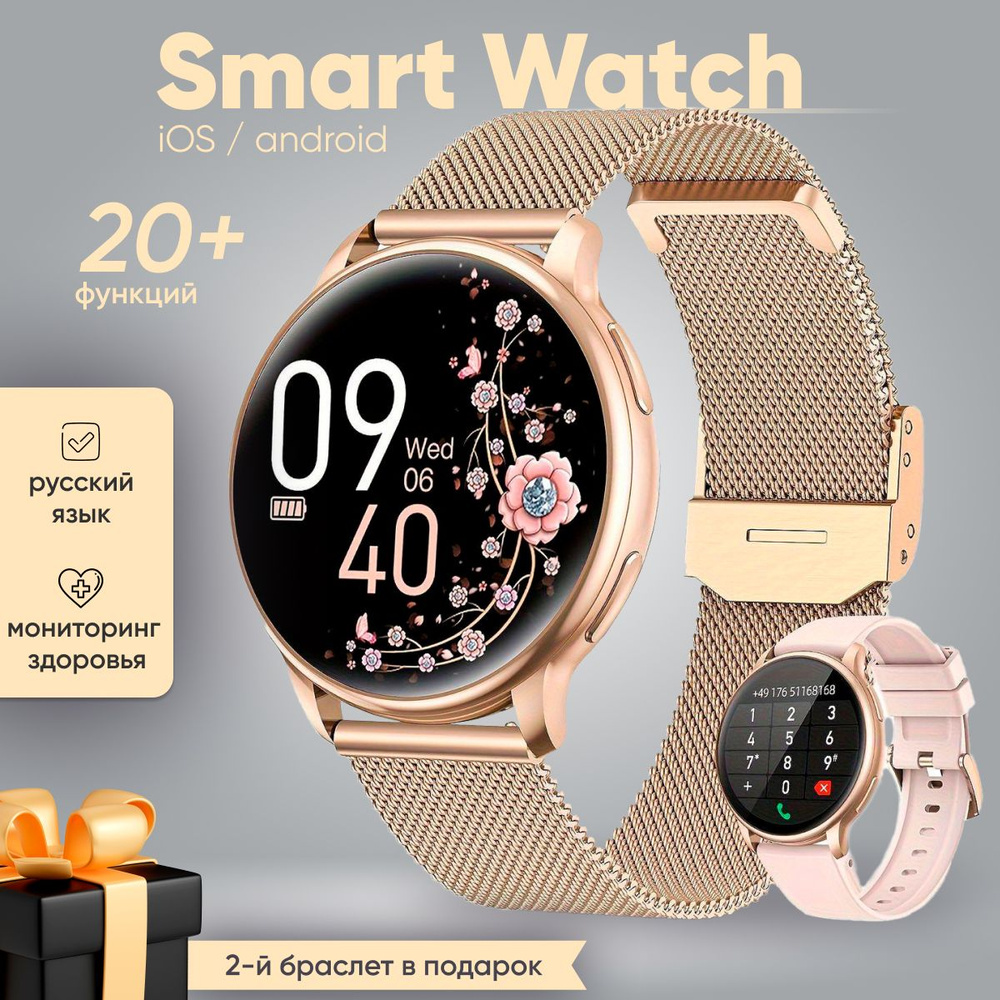 Smartwatch with bluetooth online