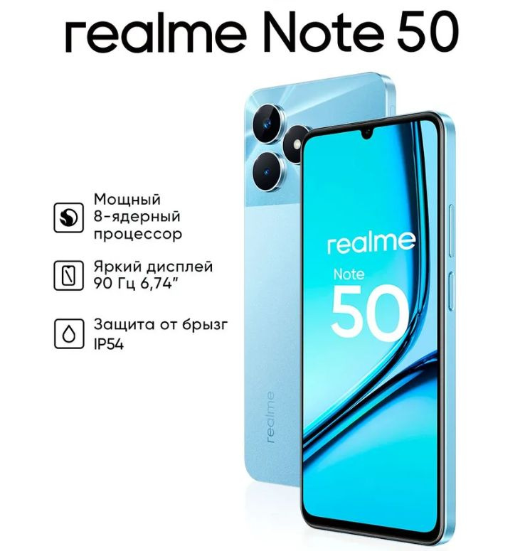 Note 50 дисплей