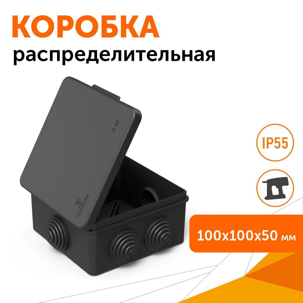 Коробка распределительная 40-0302-9005 для прямого монтажа ...