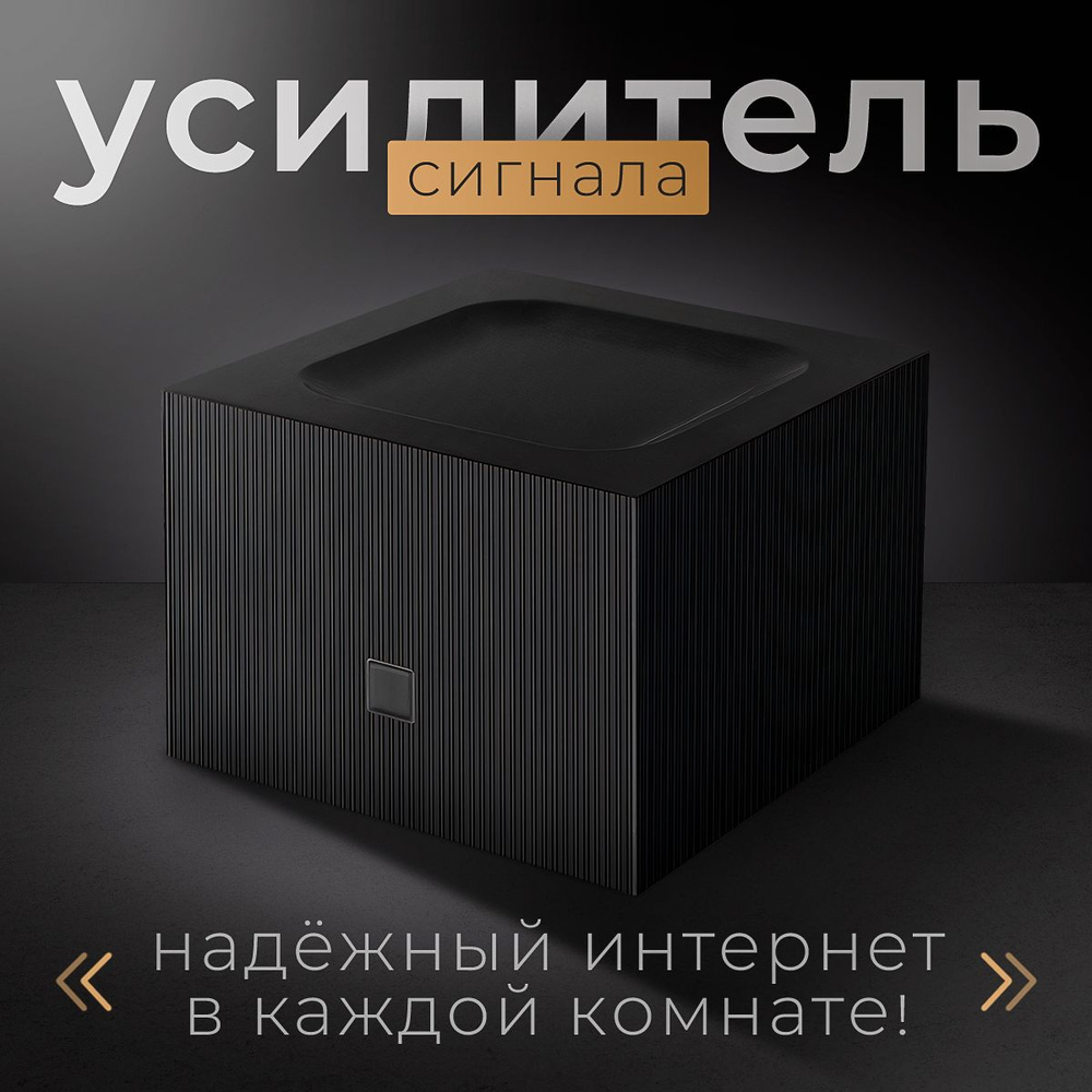 Wi-Fi MESH-система Demmax ac1200, черный, 5 ГГц, 2.4 ГГц купить по низкой  цене с доставкой в интернет-магазине OZON (1415334306)