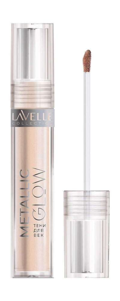 LAVELLE COLLECTION Тени жидкие для глаз Metallic Glow, 5 мл, 01 искристое шампанское  #1