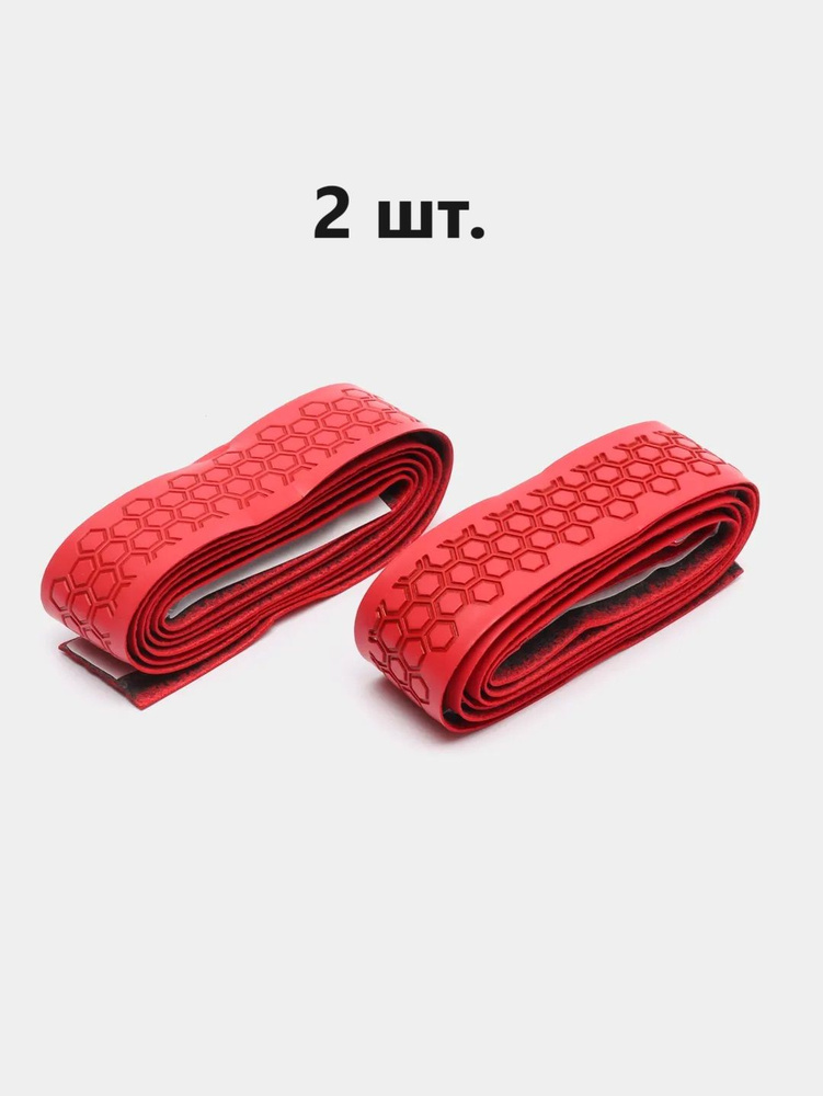 7GL PRO-S200 Hockey Grip Tape грип-лента для захвата рукоятки с двухсторонним скотчем ( Красный 2шт.) #1